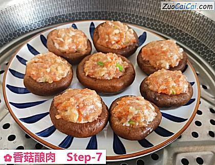 香菇酿肉做法第七步骤