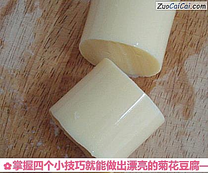掌握四个小技巧就能做出漂亮的菊花豆腐做法第二步骤