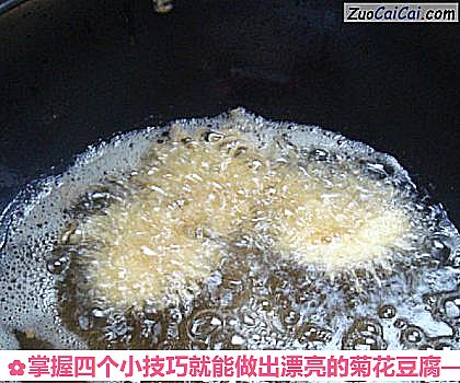 掌握四个小技巧就能做出漂亮的菊花豆腐做法第六步骤