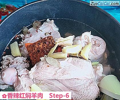 香辣红焖羊肉做法第六步骤