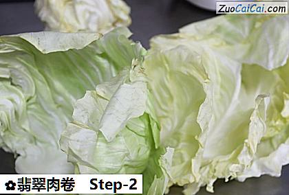 翡翠肉卷做法第二步骤