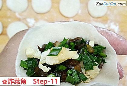 炸菜角做法第十一步骤