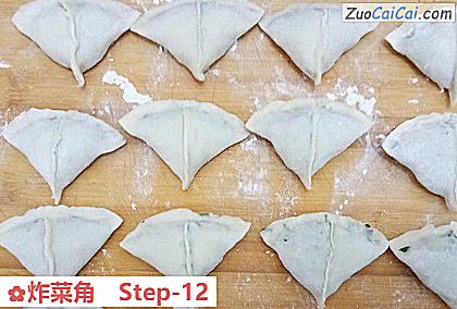 炸菜角做法第十二步骤