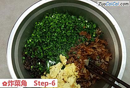 炸菜角做法第六步骤