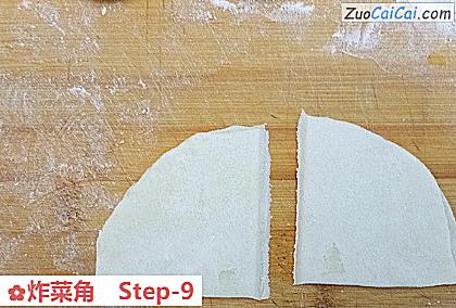 炸菜角做法第九步骤