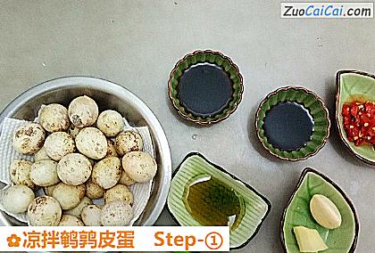 凉拌鹌鹑皮蛋做法第一步骤
