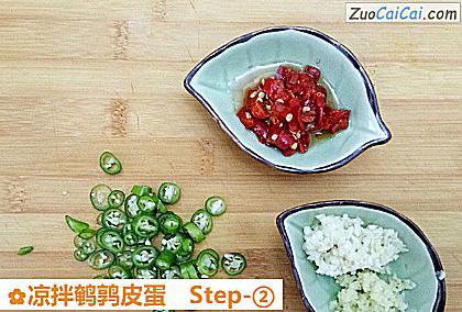 凉拌鹌鹑皮蛋做法第二步骤