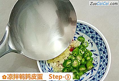 凉拌鹌鹑皮蛋做法第三步骤