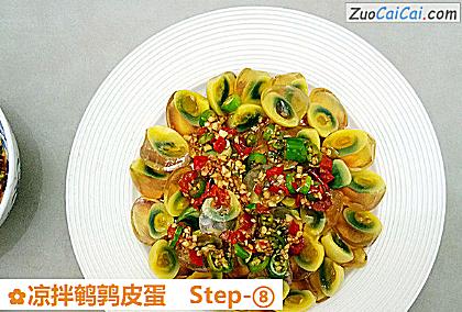 凉拌鹌鹑皮蛋做法第八步骤