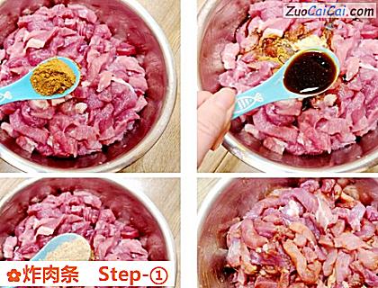 炸肉条做法第一步骤