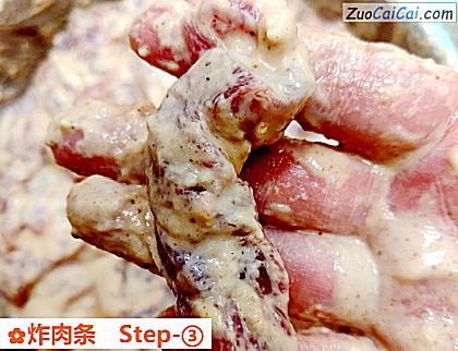 炸肉条做法第三步骤