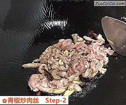 青椒炒肉丝做法第二步骤