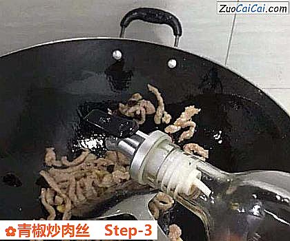 青椒炒肉丝做法第三步骤