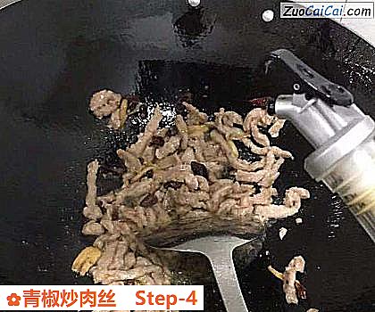 青椒炒肉丝做法第四步骤