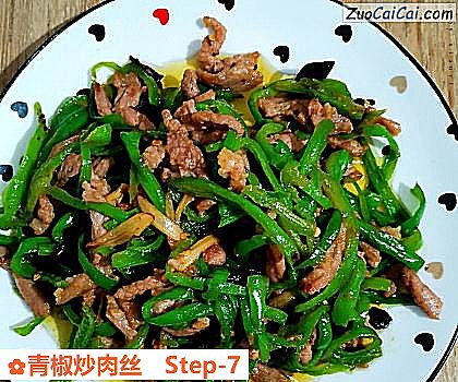 青椒炒肉丝成品图3