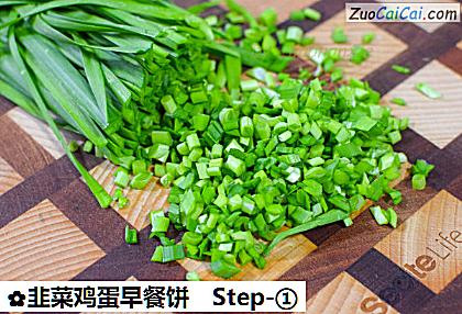 韭菜鸡蛋早餐饼做法第一步骤