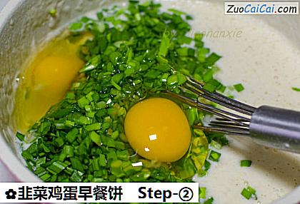 韭菜鸡蛋早餐饼做法第二步骤