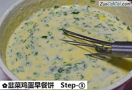 韭菜鸡蛋早餐饼做法第三步骤