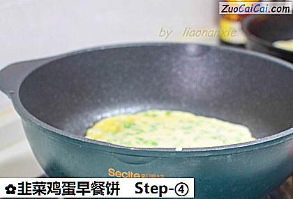 韭菜鸡蛋早餐饼做法第四步骤