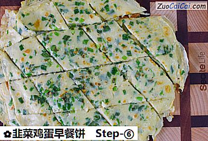 韭菜鸡蛋早餐饼做法第六步骤