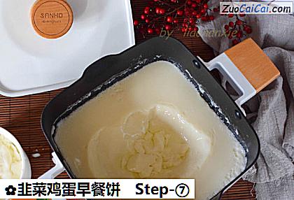 韭菜鸡蛋早餐饼做法第七步骤