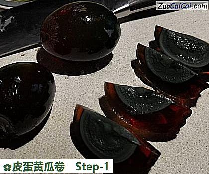 皮蛋黄瓜卷做法第一步骤