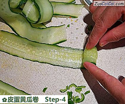 皮蛋黄瓜卷做法第四步骤