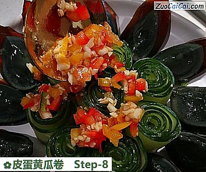 皮蛋黄瓜卷做法第八步骤