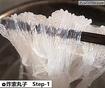 炸素丸子做法第一步骤