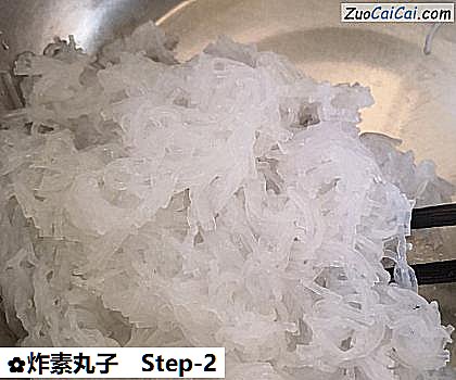 炸素丸子做法第二步骤