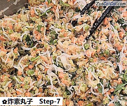 炸素丸子做法第七步骤