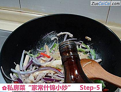 私房菜“家常什锦小炒”做法第五步骤