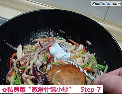 私房菜“家常什锦小炒”做法第七步骤