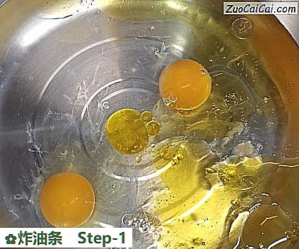 炸油条做法第一步骤