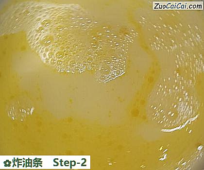 炸油条做法第二步骤