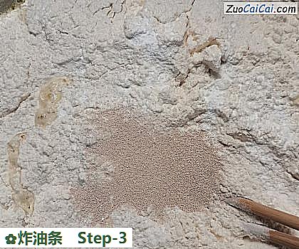 炸油条做法第三步骤