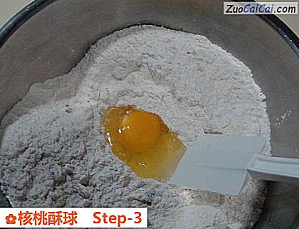 核桃酥球做法第三步骤