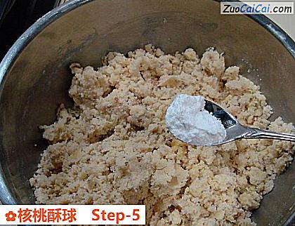 核桃酥球做法第五步骤