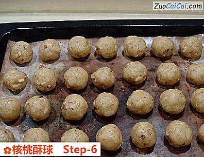 核桃酥球做法第六步骤