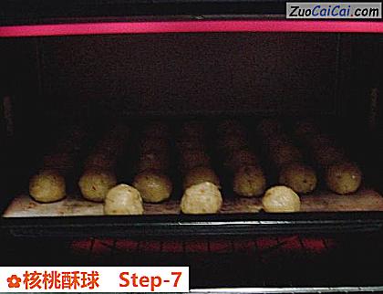 核桃酥球做法第七步骤