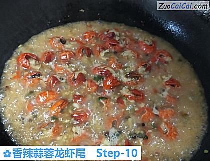 香辣蒜蓉龙虾尾做法第十步骤