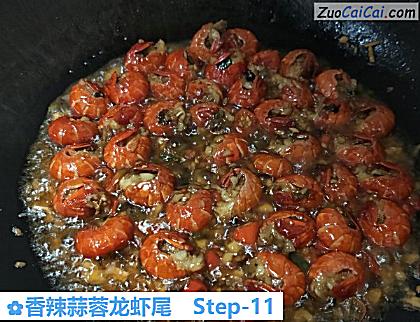 香辣蒜蓉龙虾尾做法第十一步骤