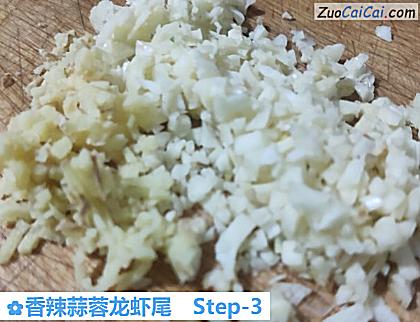 香辣蒜蓉龙虾尾做法第三步骤