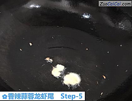 香辣蒜蓉龙虾尾做法第五步骤