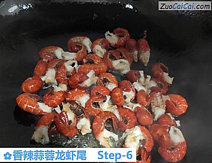 香辣蒜蓉龙虾尾做法第六步骤