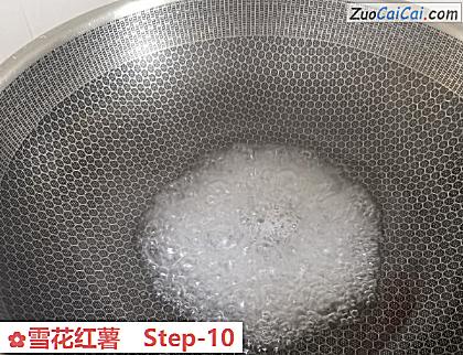 雪花红薯做法第十步骤