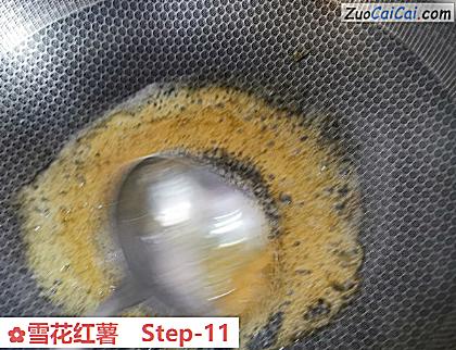 雪花红薯做法第十一步骤