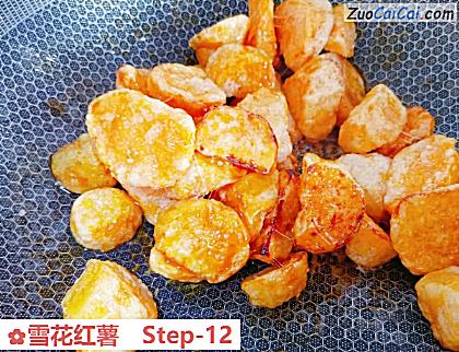 雪花红薯做法第十二步骤