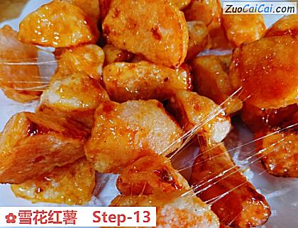 雪花红薯做法第十三步骤