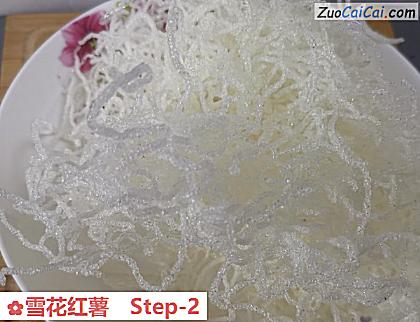 雪花红薯做法第二步骤